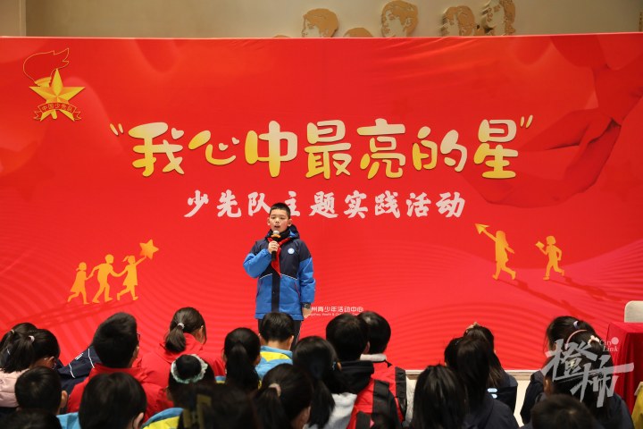 1月18日，“我心中最亮的星”少先队主题实践活动启动仪式在杭州青少年活动中心举行，推荐我心中最亮的星.JPG