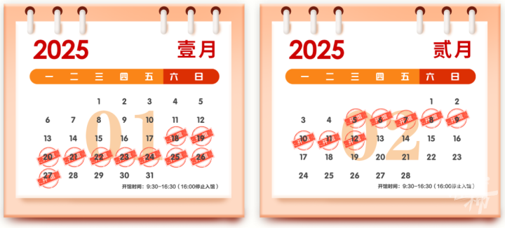 微信图片_20250118115239.png