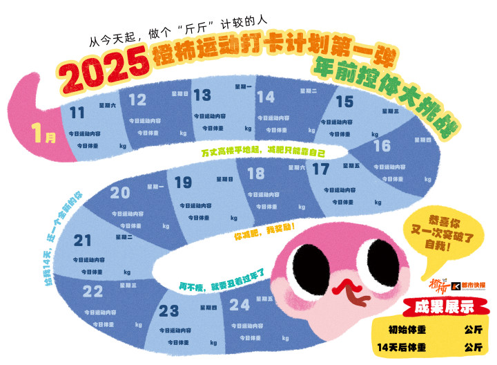 微信图片_20250110103707.jpg