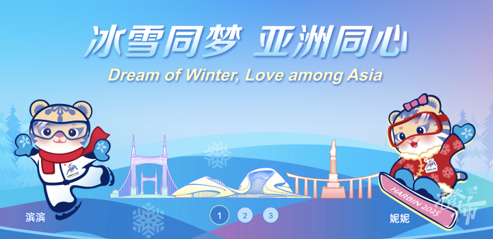 WX20250207-095344@2x.png