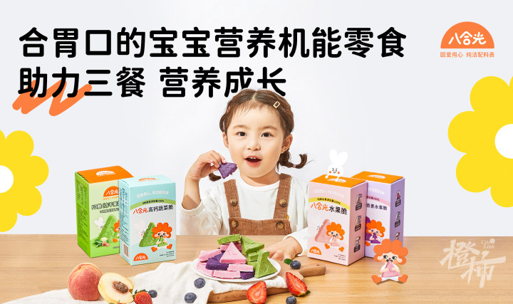 八合光南航图片2无二维码版本.jpg