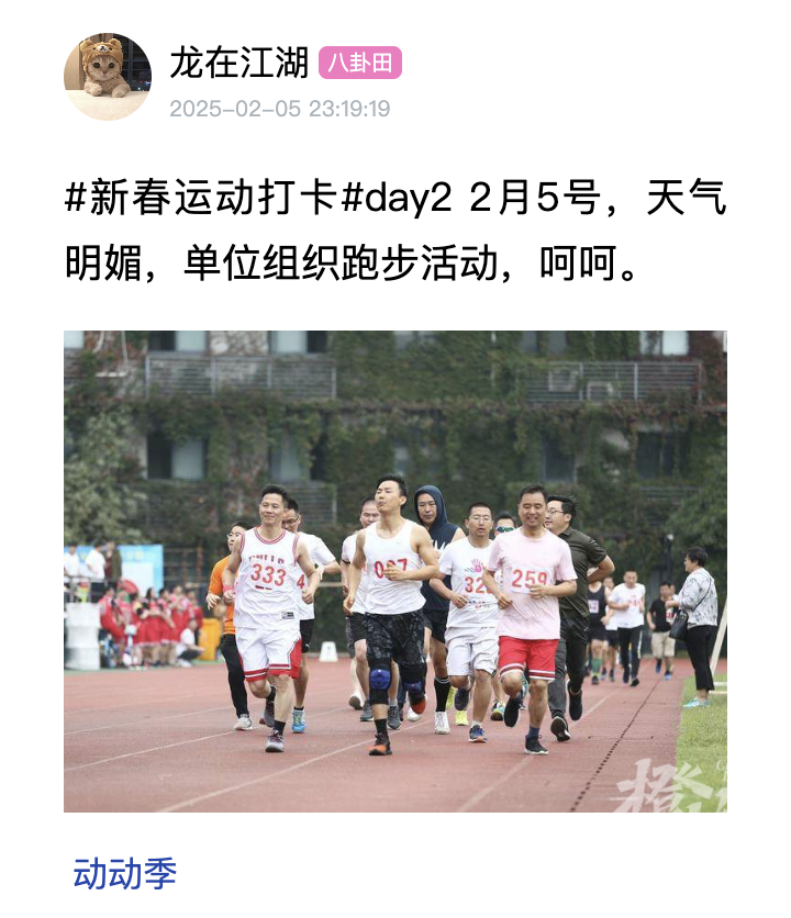WX20250206-174250@2x.png