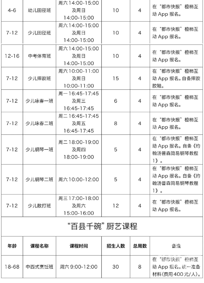 d3d1c4a6786766de3886462e3087a85.png
