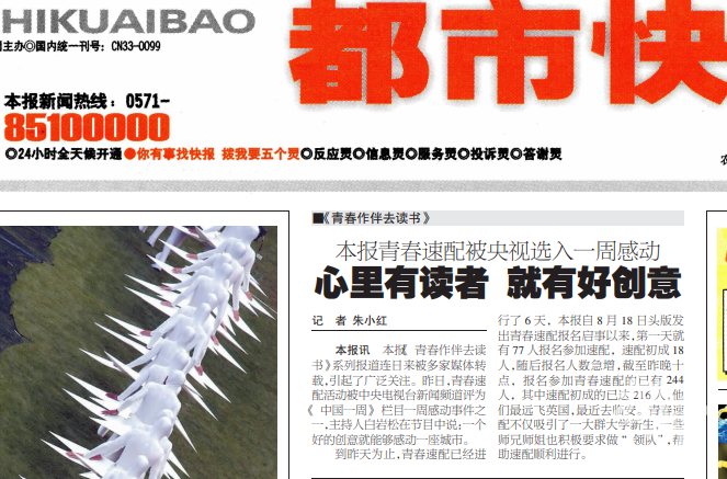 图二.png