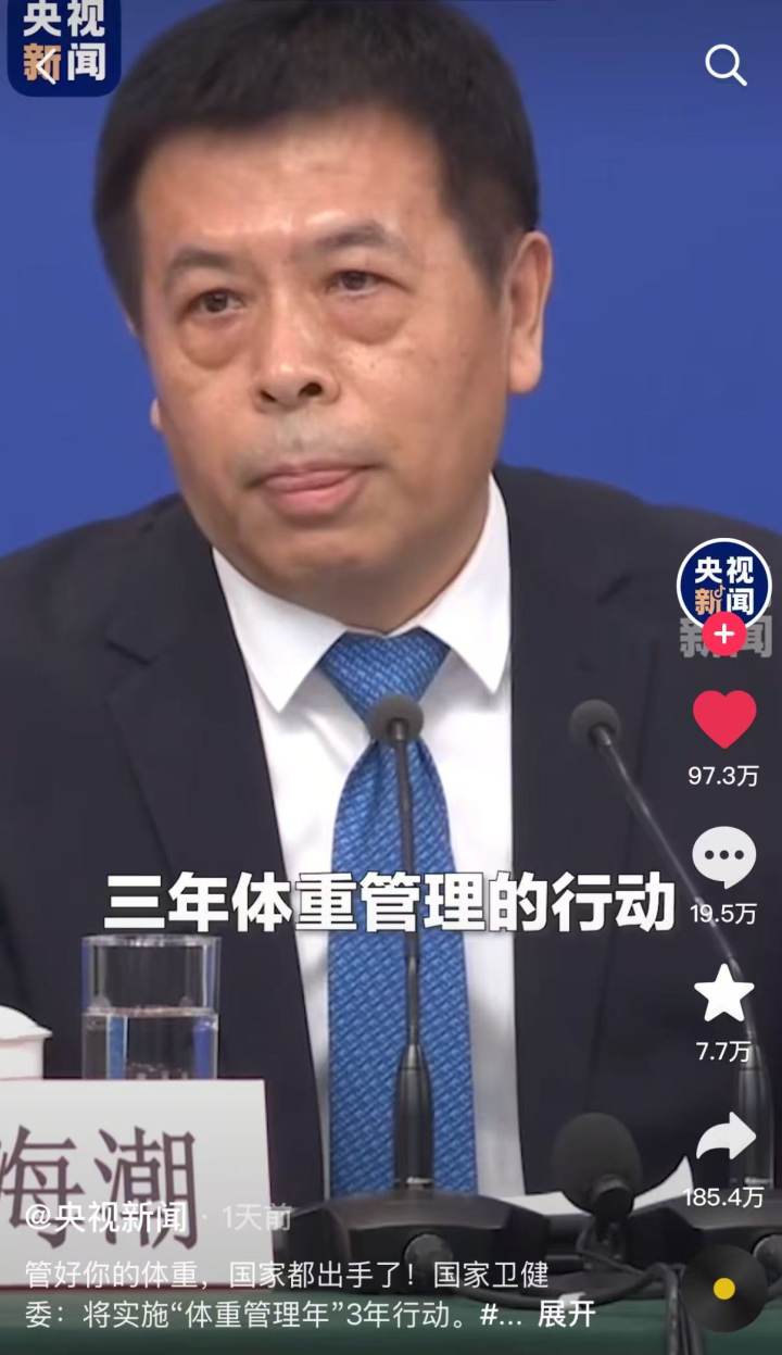 微信图片_20250311112341.jpg
