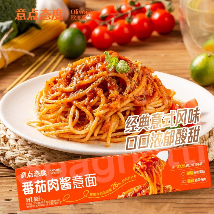 番茄肉酱.jpg