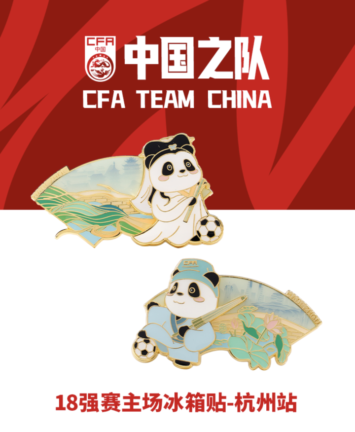 WX20250312-220930@2x.png