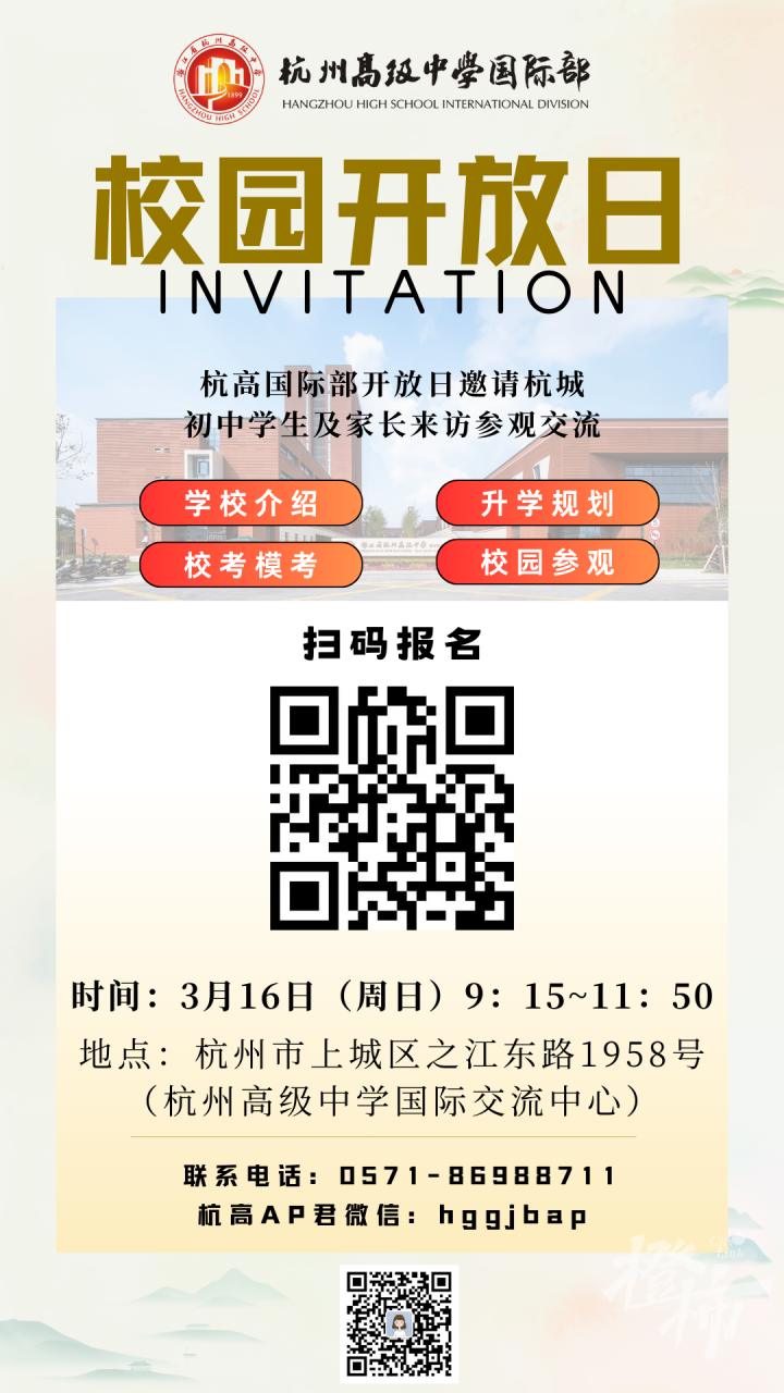 微信图片_20250311113136.png