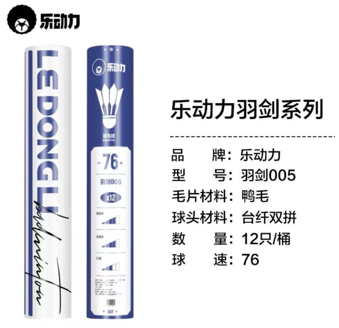 WX20250408-121046@2x.png