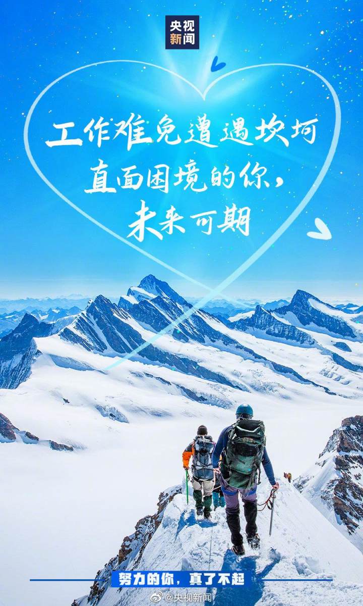 2021仅剩2个月 今年你还有哪些目标没完成?要加紧咯!