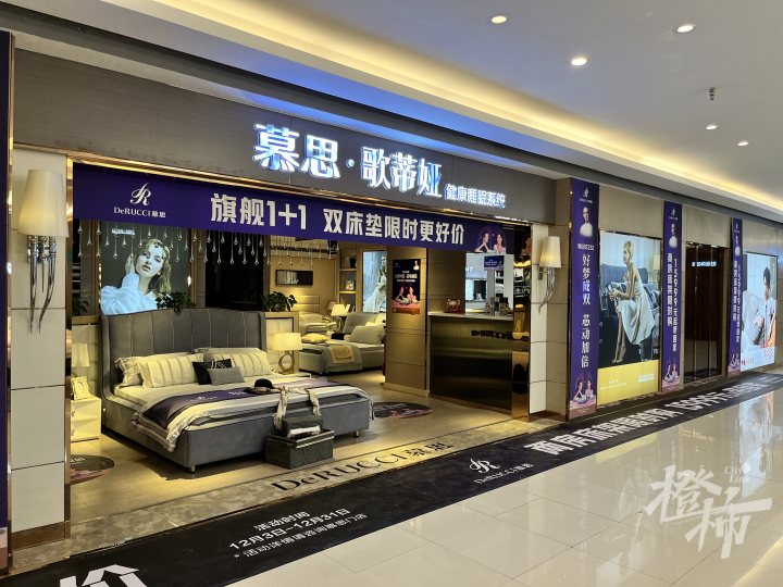 慕思床垫遭证监会追问洋老人是谁该品牌门店遍布杭州所有家居卖场监管
