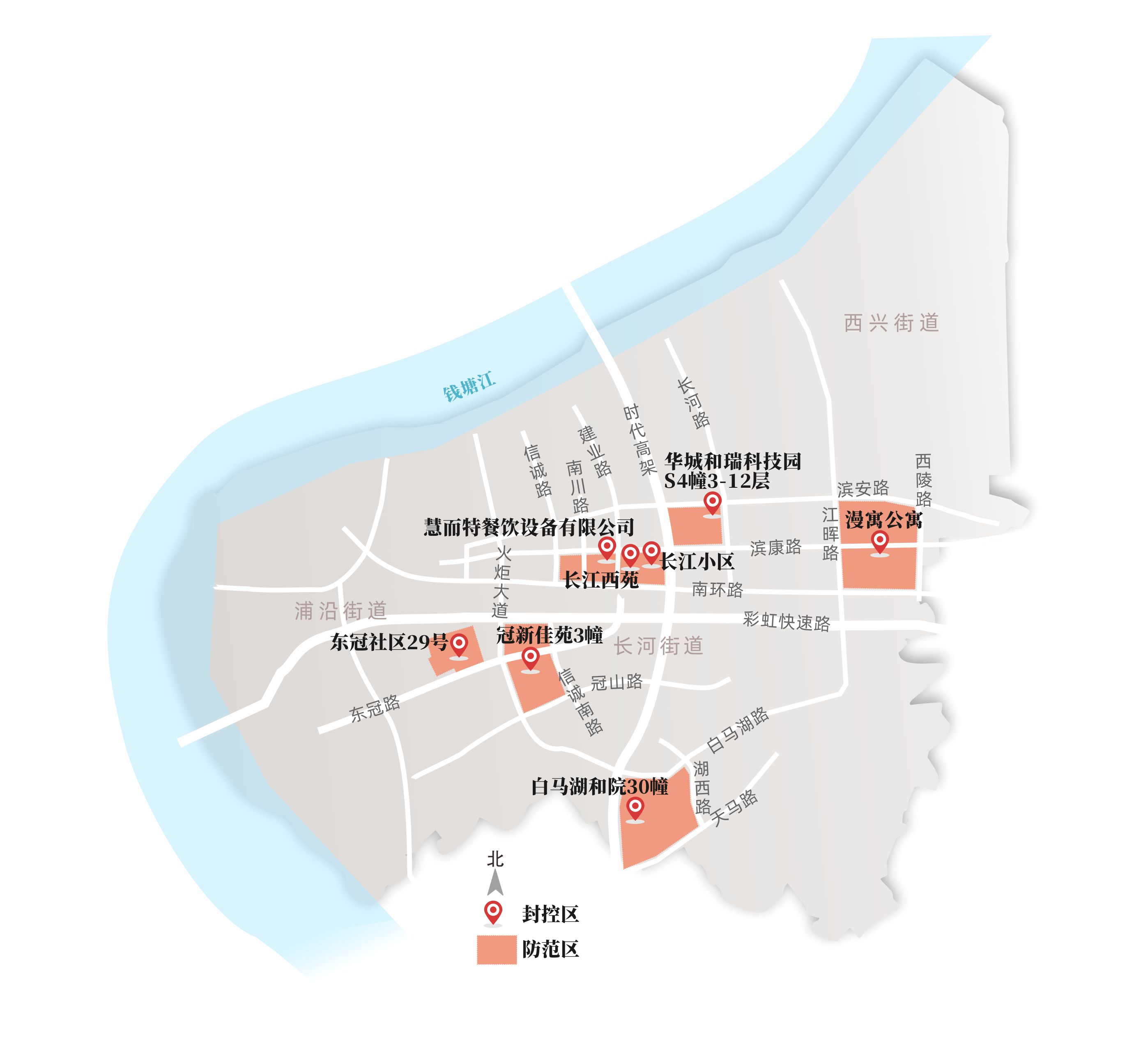 一图看懂滨江3区防控范围大致示意图