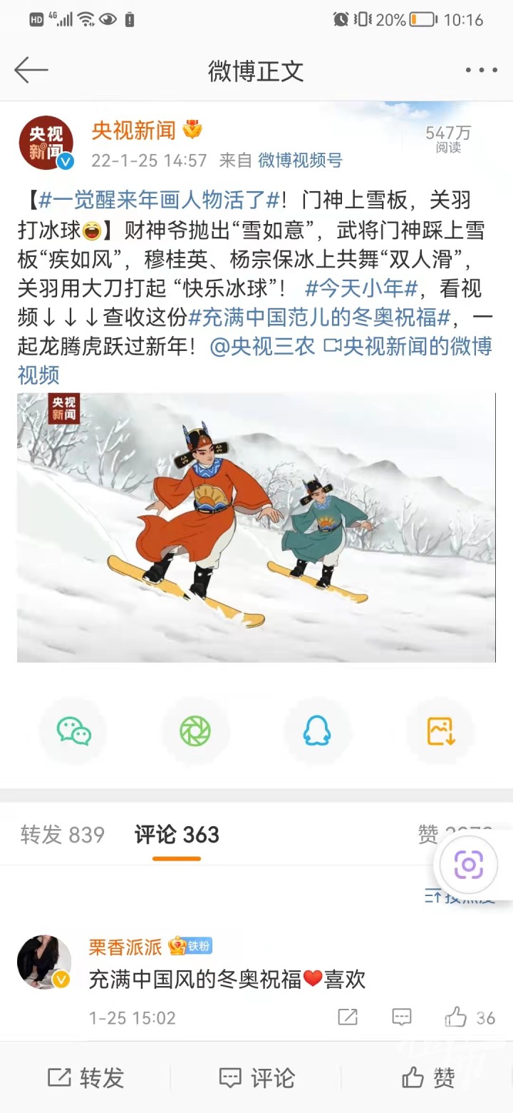 微信图片_20220206103411.jpg