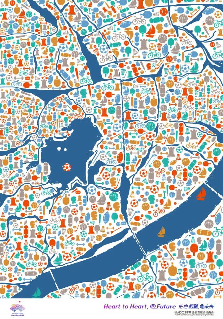 杭州亚运会官方海报发布