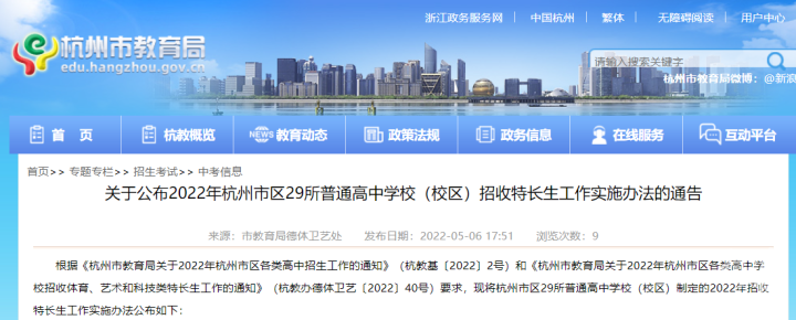 微信截图_20220506175538.png