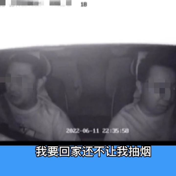 网约车司机拒绝乘客吸烟，遭举报“黑车”？哈尔滨松北区最新通报：“乘客”杨云博系区交通局借用人员，予以清退，多名干部受处分 5387