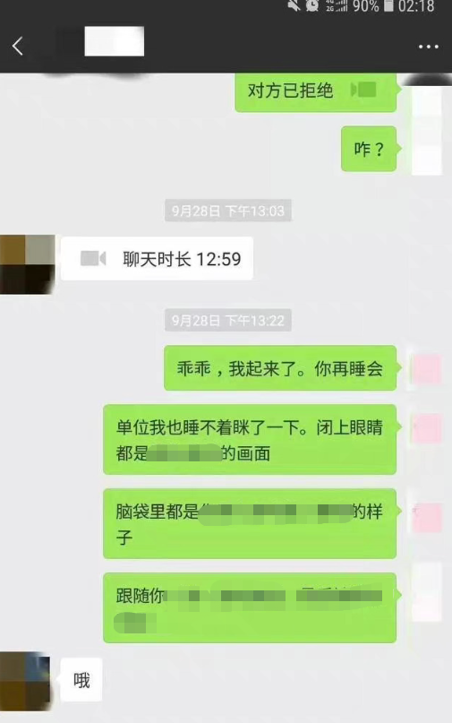 橙柿互动记者 毛迪