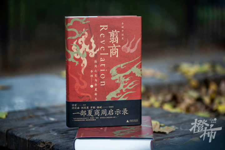 为何大家都在谈论他写活人祭祀的《翦商》? - 宁波都市传媒网