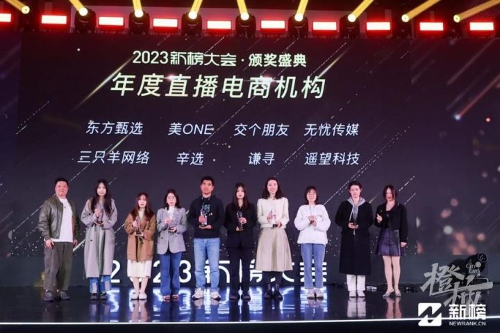 三只羊网络直播间演唱会官方 tb_720_watermark