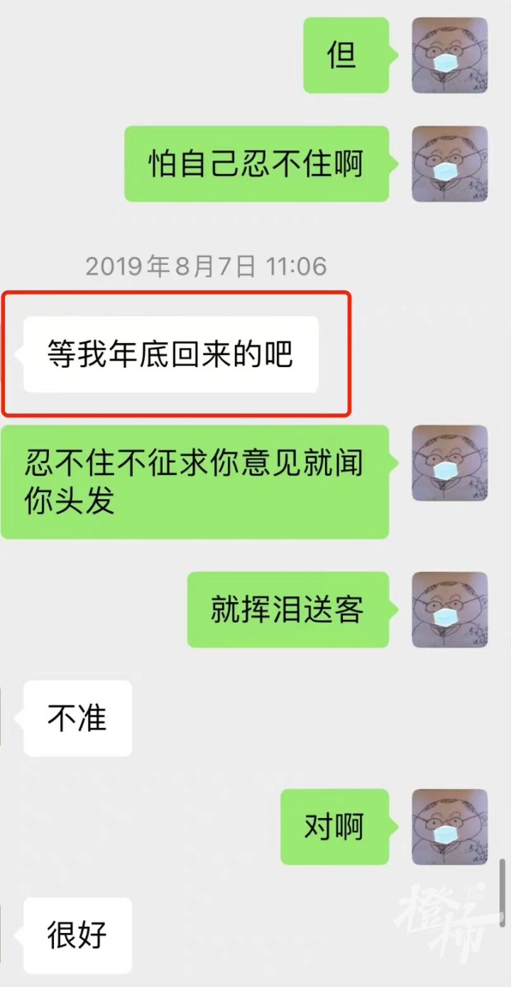 史航事件当事人小默发文，史航二次声明晒出聊天记录，辩称有互动不是性骚扰！关于性骚扰，语言和行为红线在哪里？ 0452