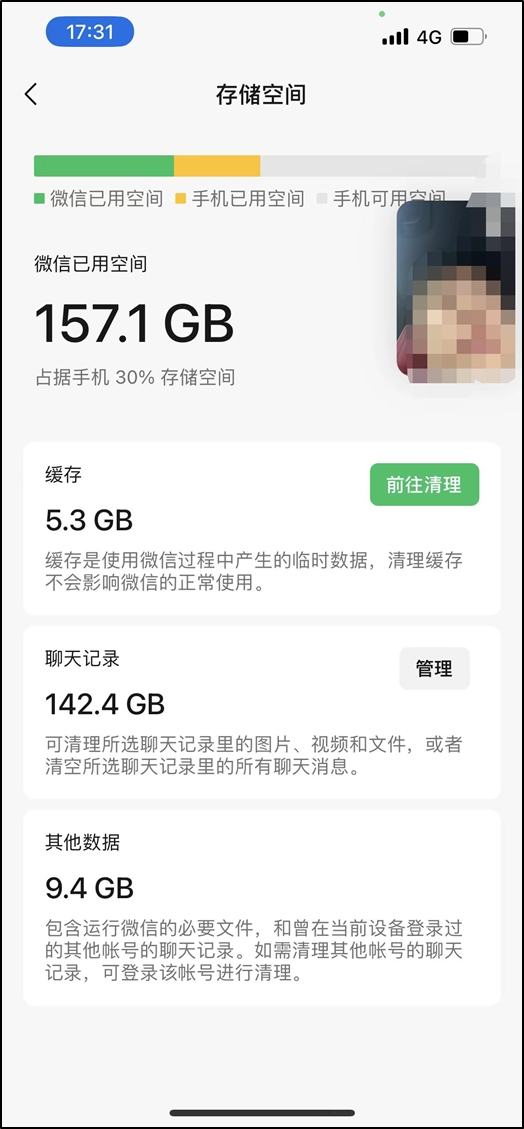 42d7d044-c8a3-4429-8585-fe3e1255b826.png?524*1129