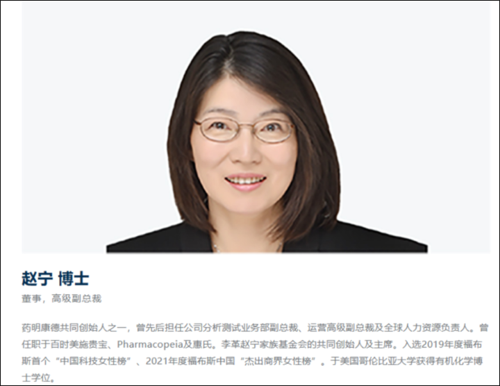 女企业家赵宁去世,年仅57岁,与癌症抗争了20年,曾多次入选杰出商界