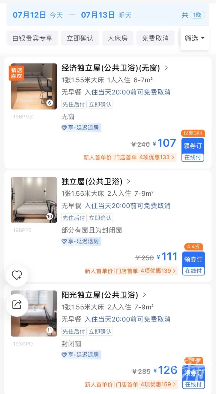 什么是青年旅行社 tb_720_watermark