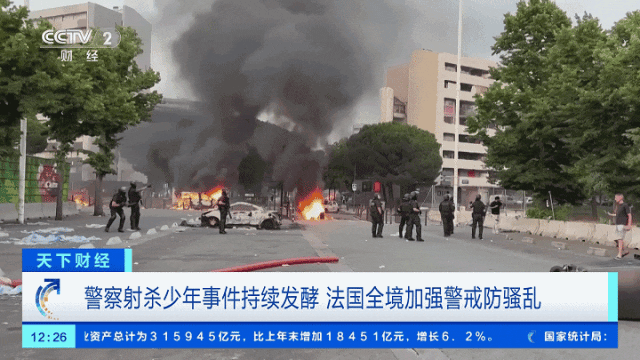 巴黎警方射杀17岁少年引骚乱_法国警察枪杀华人评论_伊朗梅西引发球迷骚乱