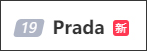 上海prada荣宅发生火灾？消防辟谣_静安慕舍着火_静安洪山南宅动迁