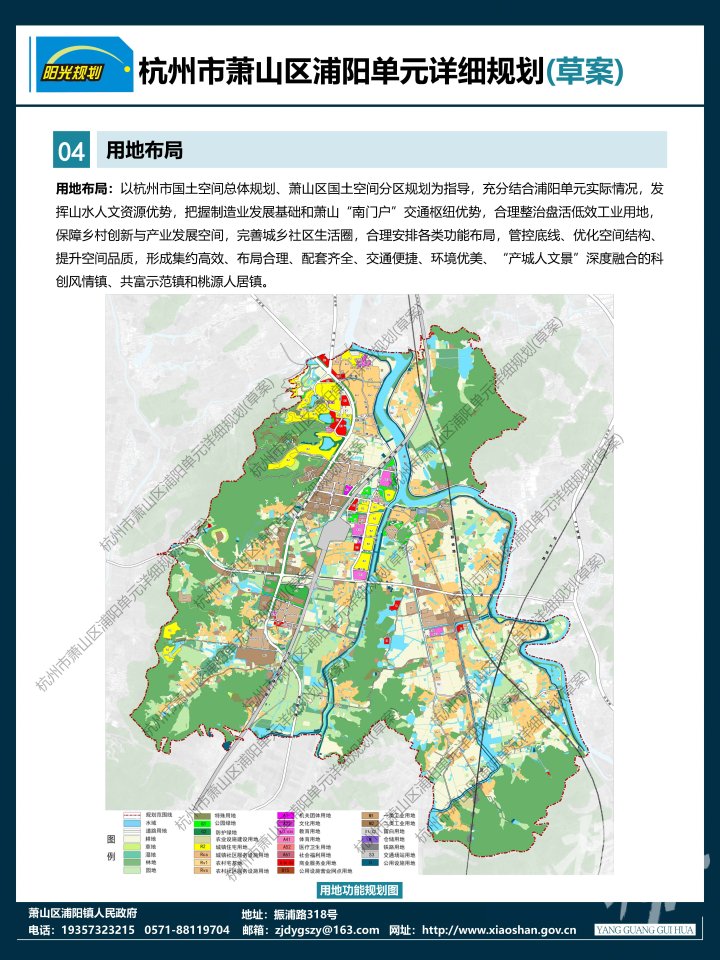 萧山南部多个区域最新规划亮相-杭州新闻中心-杭州网
