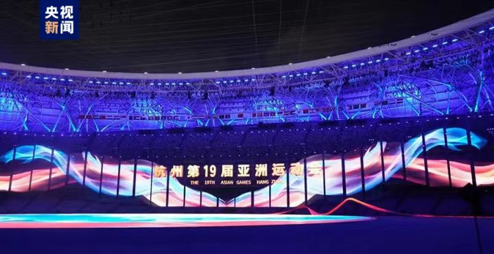 杭州亚运会开幕式正在进行最后调试，遇上下雨天怎么办？“泛亚电竞官网”(图3)