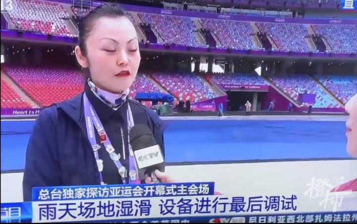 “im电竞”杭州亚运会开幕式正在进行最后调试，遇上下雨天怎么办？
