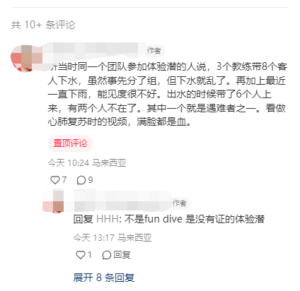 马穆迪岛6.png