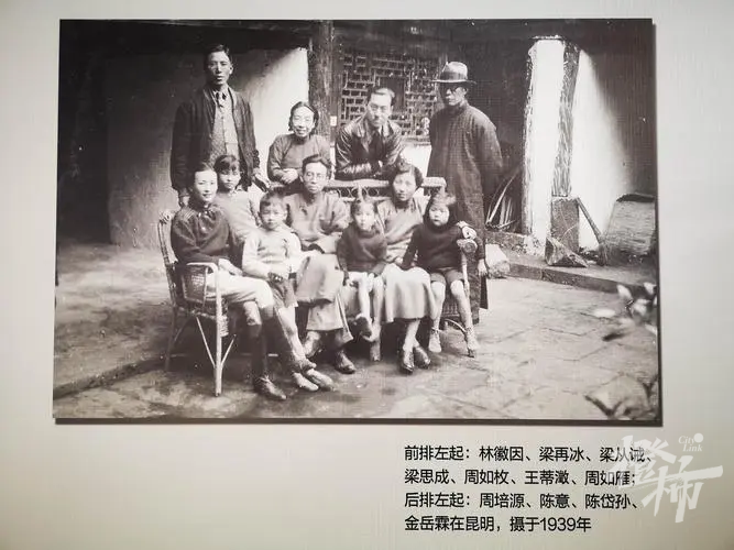 回望林徽因!这位"杭州的女儿"6月10日120岁啦 西湖山水从未忘记她