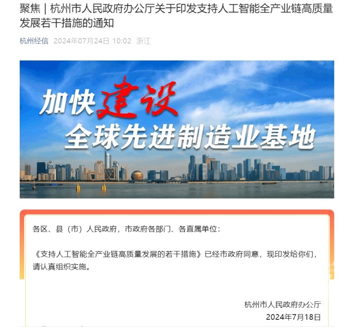 微信图片_20240724135125.jpg