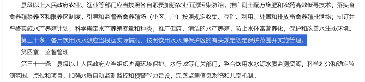 备用水源.jpg