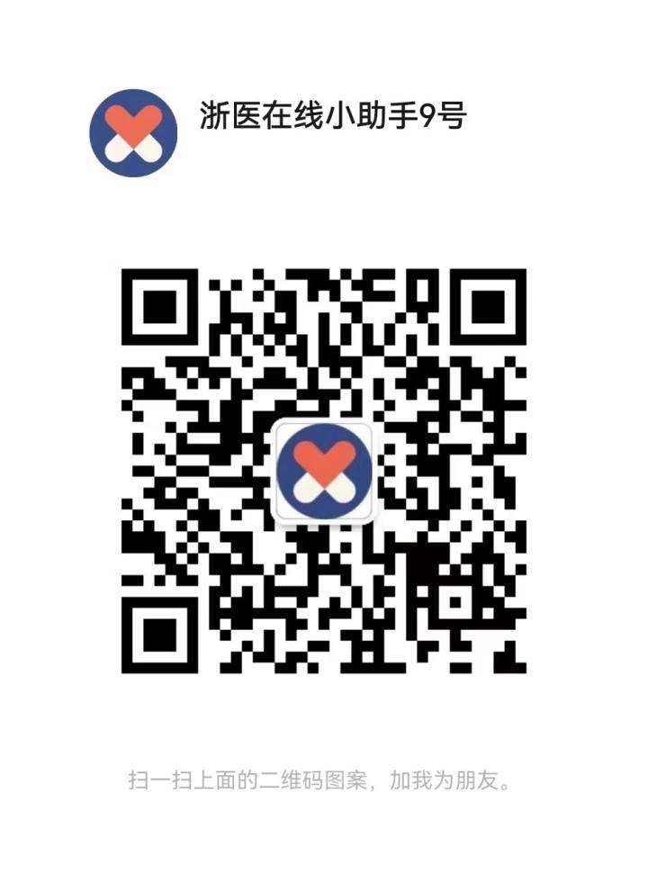 9号小助手.jpeg