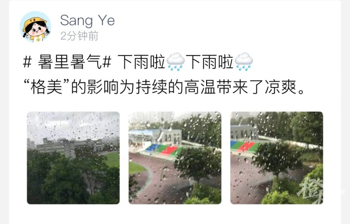 微信图片_20240725161248.jpg