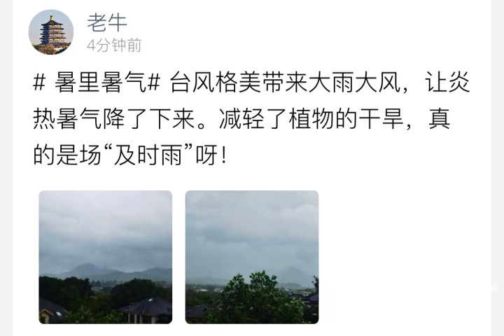 微信图片_20240725162548.jpg