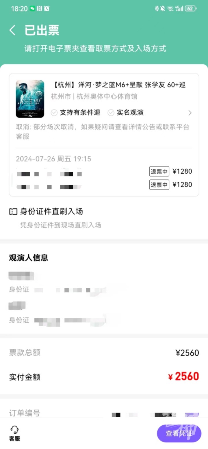 票星球.jpg