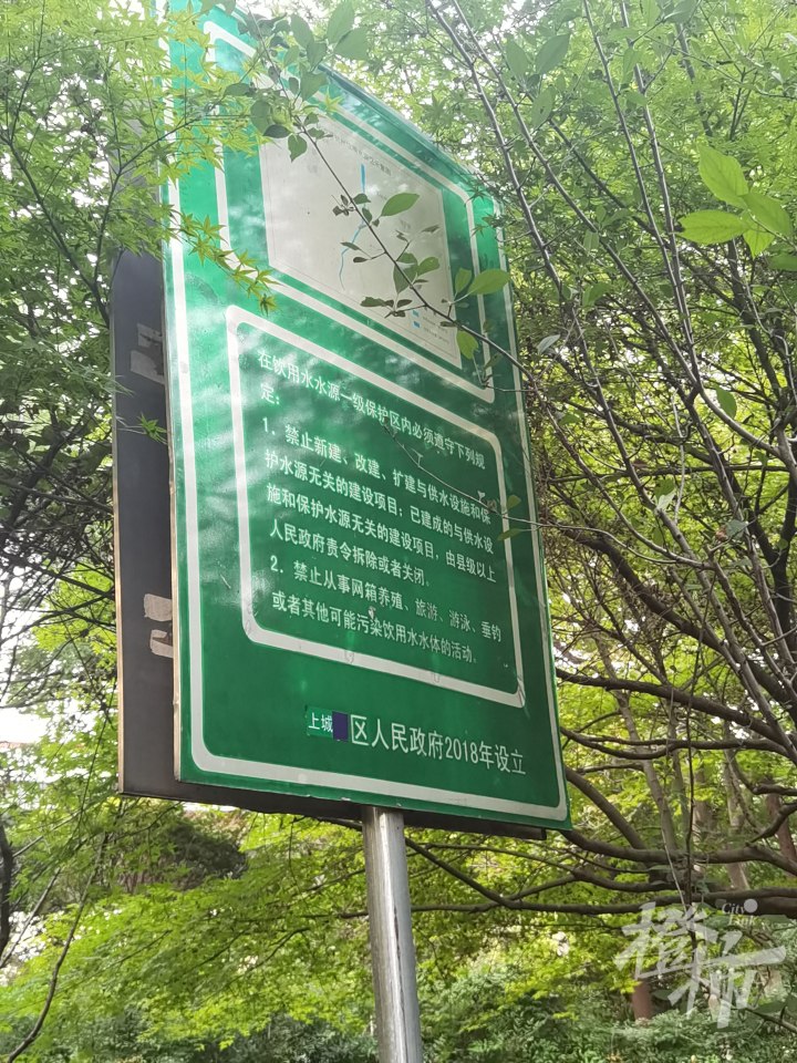 告示牌1.jpg