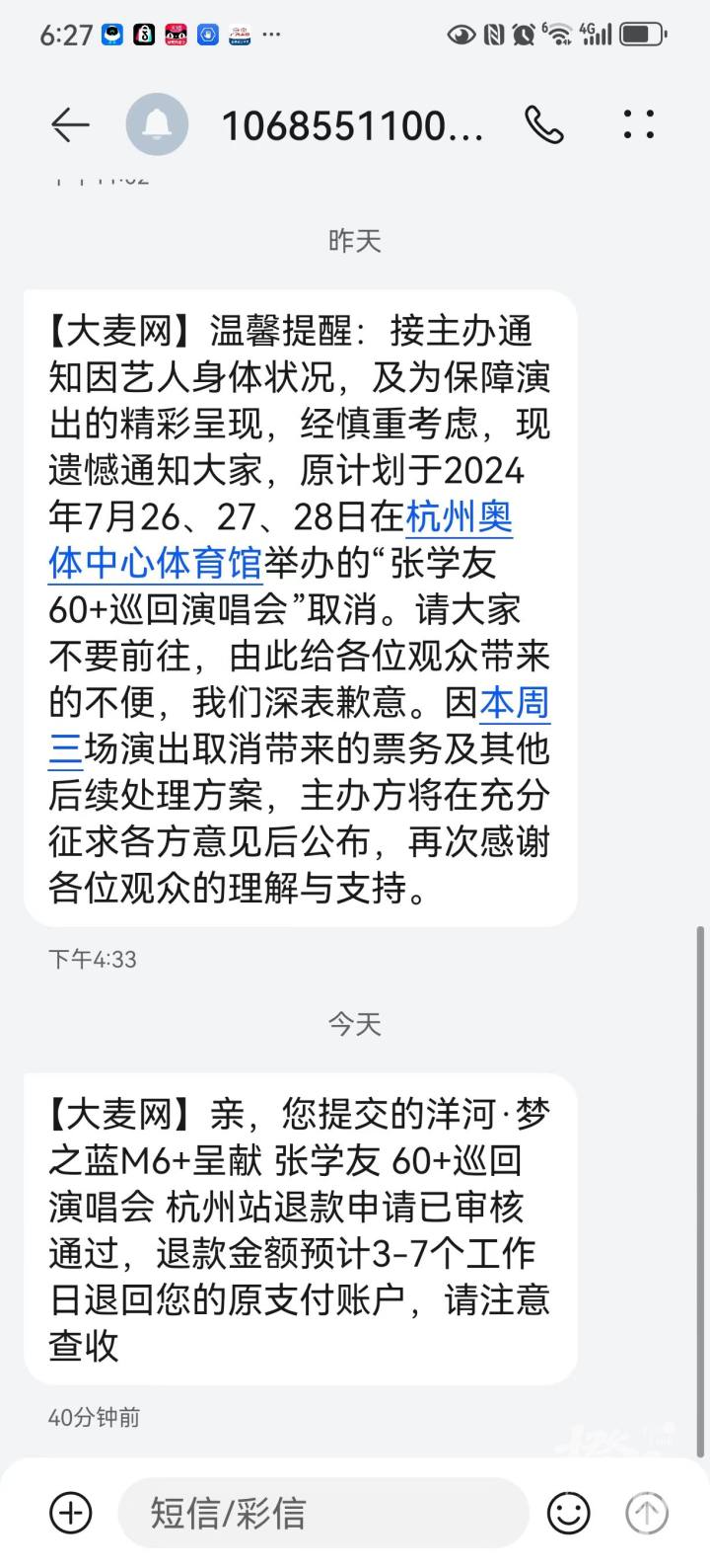 大麦.jpg