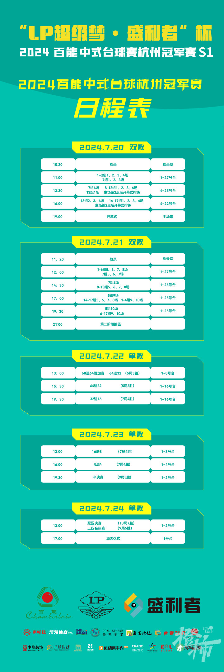 微信图片_20240719152923.jpg
