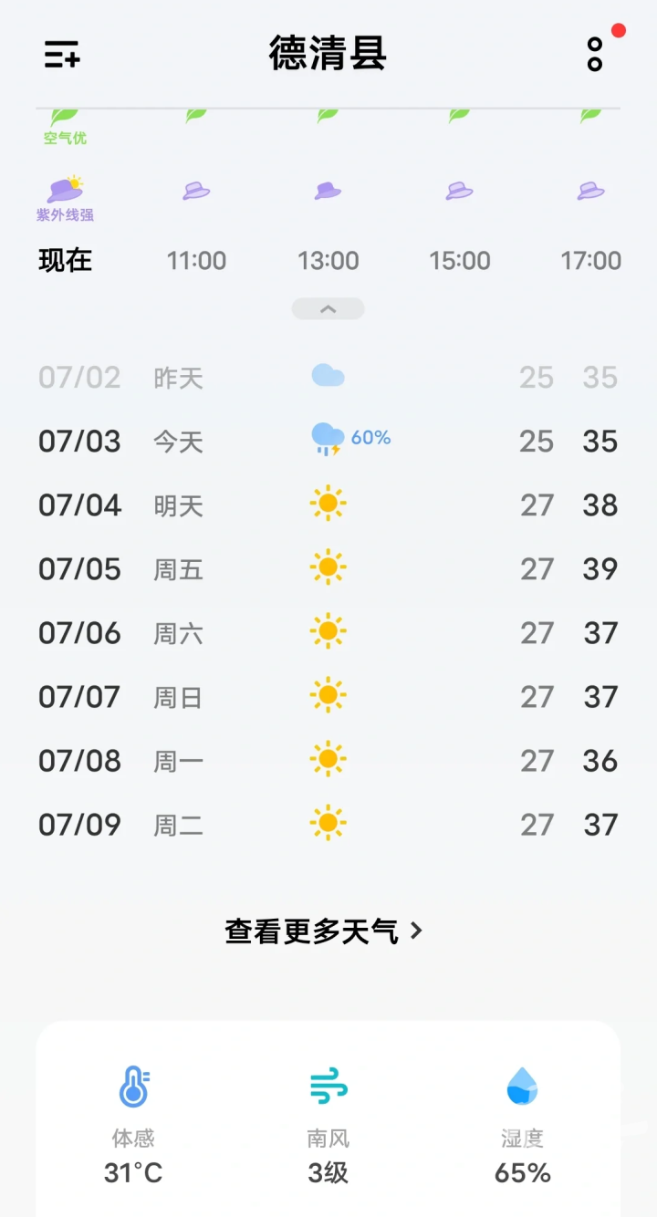 微信图片_20240710113704.png