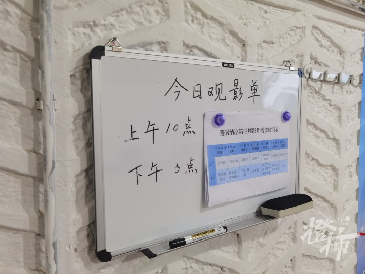 放映单.jpg