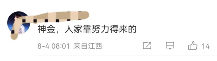 微信图片_20240804185353.jpg