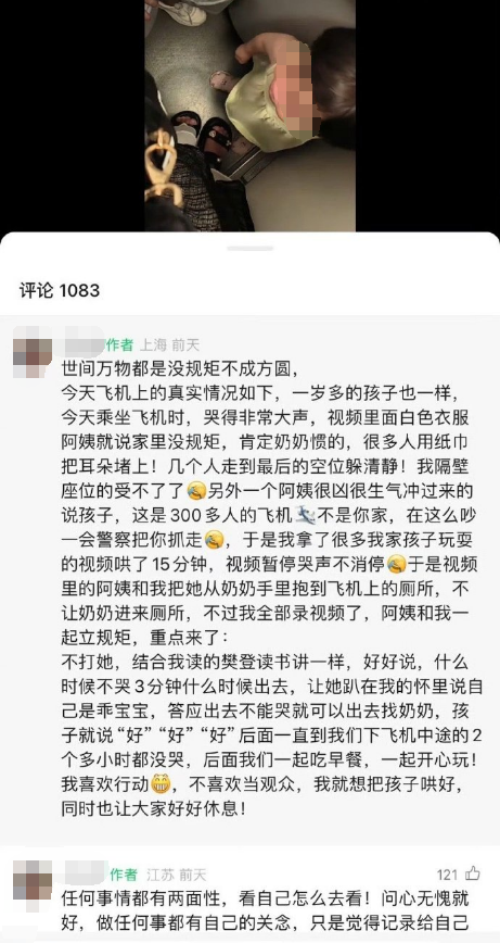 QQ截图20240826201903.png