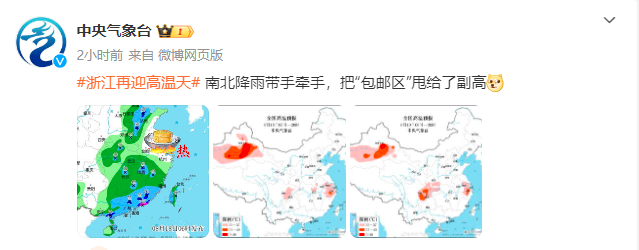 QQ20240818-112340.png