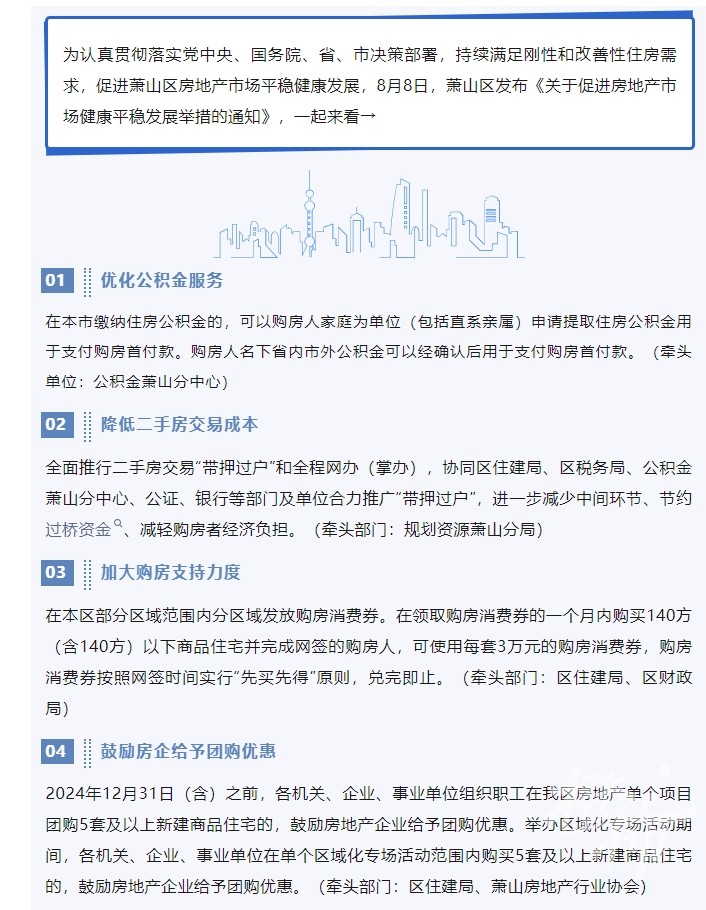 微信截图_20240812112540.png