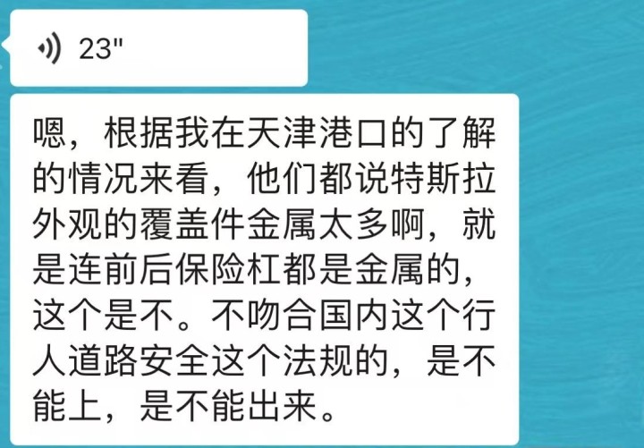 微信图片_20240819155205.jpg